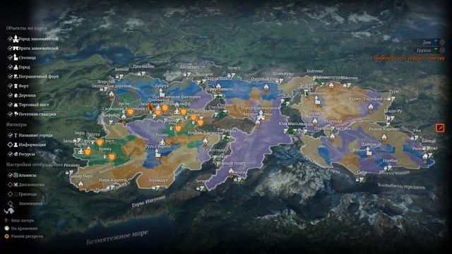 О НАБОЛЕВШЕМ! Проблемы игры и глобальной карты ⚔️ Conqueror’s Blade ⚔️ смотреть онлайн