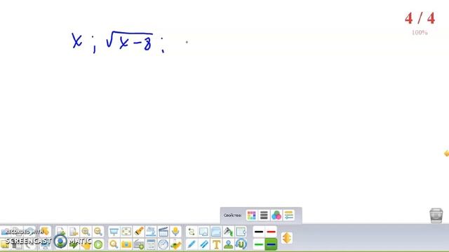 Геометрическая прогрессия 2
