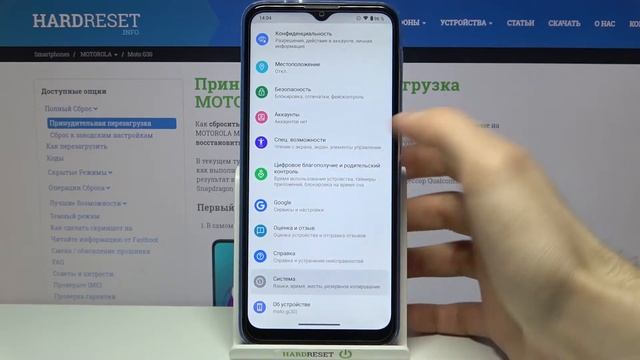 Функции разработчика на Motorola Moto G30. Как активировать Developer Mode на Motorola Moto G30?