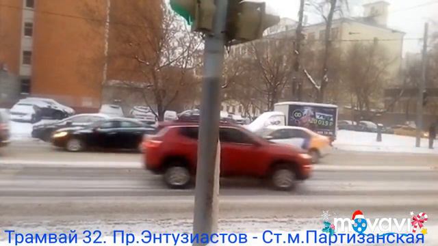 Трамвай 32. Пр. Энтузиастов - Ст.м.Партизанская смотреть онлайн