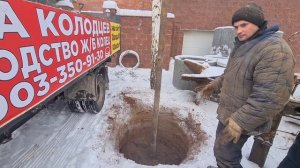 Самая глубокая канализационная яма. Бурим ямобуром Кантер, вывозим грунт самосвалом Исудзу.