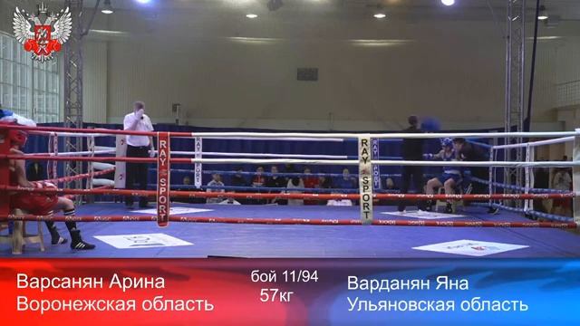ВС по боксу "Олимпийские Надежды" среди девушек 15-16 и юниорок 17-18 лет. Королёв. День 5. смотреть онлайн