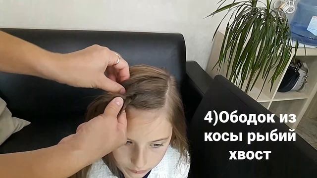 ТОП 5 легких и красивых причесок смотреть онлайн