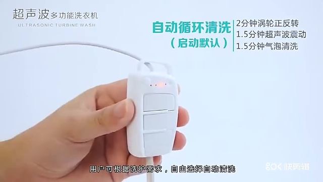 Портативная Ультразвуковая мини стиральная машина с турбо питанием от USB, удаляет грязь, мойка оде смотреть онлайн