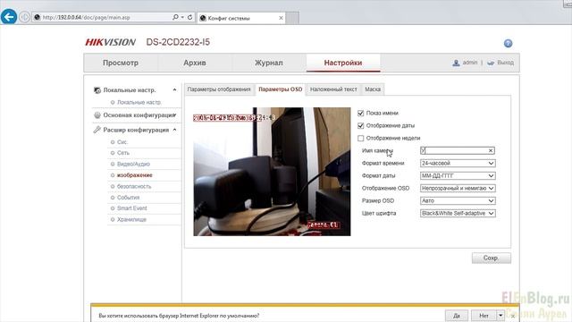 (Видеонаблюдение #6) Настройка видеонаблюдения смотреть онлайн