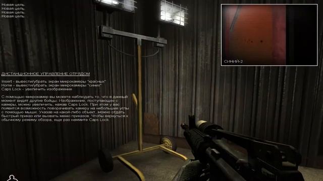 Обзор по старенькой игре SWAT 4! смотреть онлайн