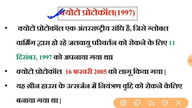 Uptet |?सम्पूर्ण पर्यावरण का बाप 2 घंटे की क्लास में सब खत्म | evs all topic | uptet Enviornment te смотреть онлайн