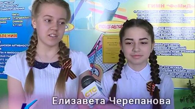 04 05 2018 Уроки мужества смотреть онлайн