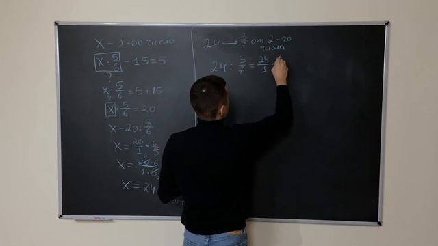 #5класс #дроби смотреть онлайн