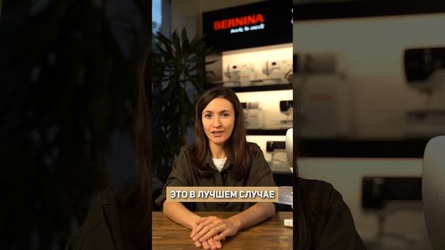 Когда СТОИТ чистить вашу ШВЕЙНУЮ машинку? #швейнаямашинка #вышивка #шитье