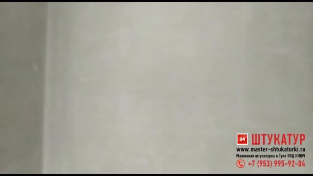 Закончили штукатурные работы в однокомнатной квартире по ул тульского рабочего полка, дом 98а смотреть онлайн