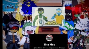 реакция стран на смешное видео