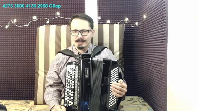 Песни под баян смотреть онлайн