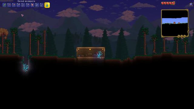 Terraria c нуля))) смотреть онлайн