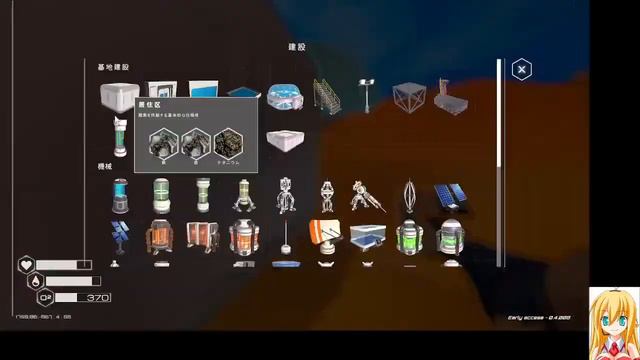 【Steam】 The Planet Crafter のんびりプレイ （ニコニコ同時配信） смотреть онлайн
