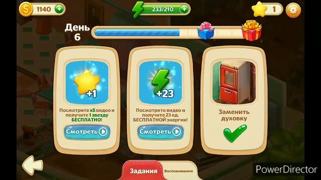 Вышивка ХимераЗРЗолотые ручкиДрёмаСкатерть