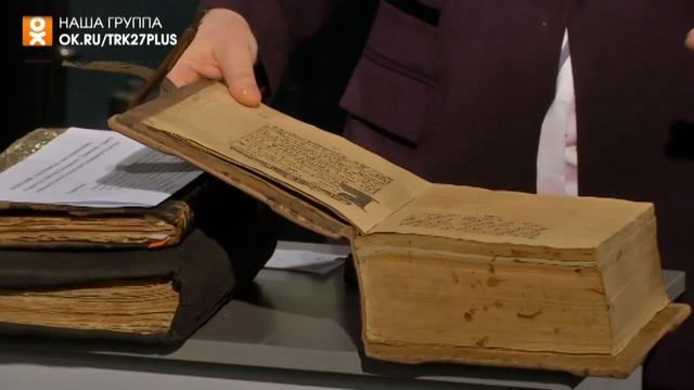 Музейные истории | Православные книги смотреть онлайн