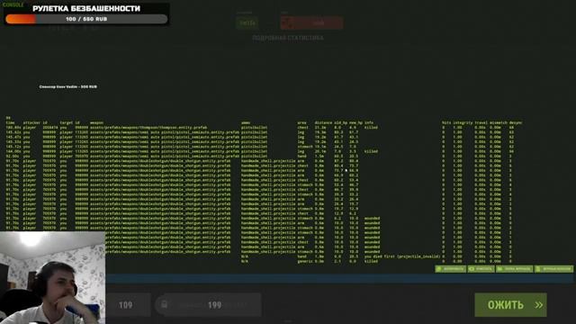 RUST соло против всего сервака смотреть онлайн