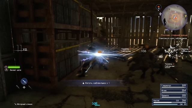 Final Fantasy 15 ➤ Прохождение На Русском Часть 1 ➤ На PS4 в 1080p смотреть онлайн