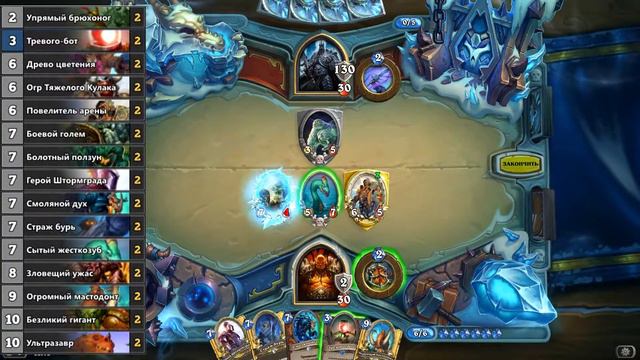 Прохождение Короля-лича воином бюджетной колодой за 1000 пыли смотреть онлайн