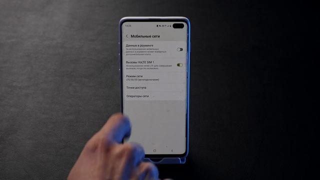Как ускорить мобильный интернет? смотреть онлайн