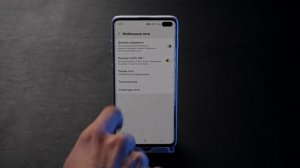 Как ускорить мобильный интернет?