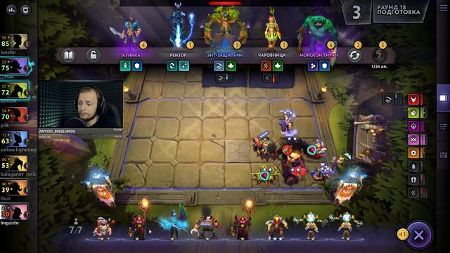 Dota Underlords - Та что ж такое... смотреть онлайн