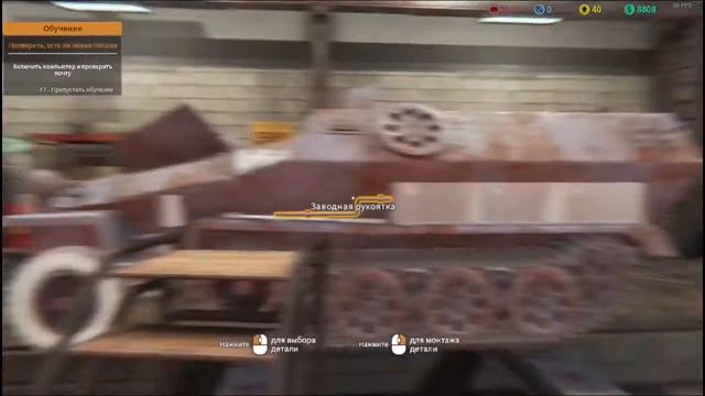 Работа мечты в TANK MECHANIC SIMULATOR! смотреть онлайн