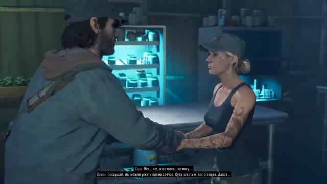 PS4|Играем в Days Gone| 22 Часть