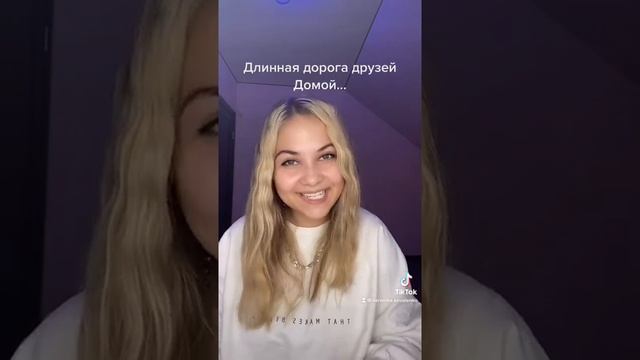 Песня, где каждое слово начинается на букву Д смотреть онлайн