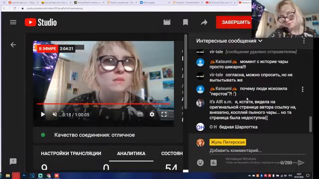ПЫТАЕМСЯ РЕАГИРОВАТЬ НА ПЬЯНОГО ЧАРУ смотреть онлайн