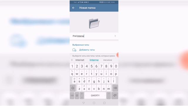 Как Создать Папку в Telegram, Сгруппировать Чаты в Телеграмме смотреть онлайн