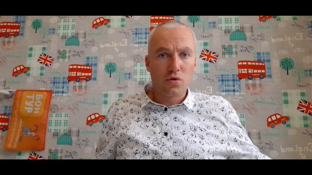 Дети в автобусном туре - брать с собой или нет? смотреть онлайн