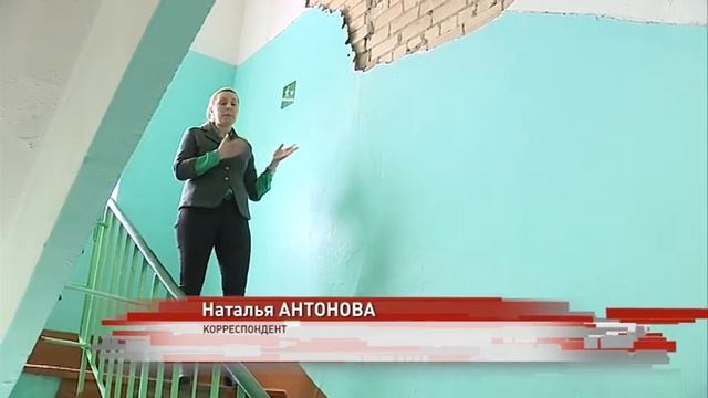 Трещина в стене на время парализовала учебный процесс в 21-й школе смотреть онлайн