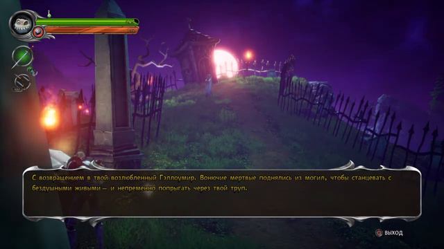 MediEvil Remake ▼ ЗАЦЕНИМ Demo ▼ [PS4] смотреть онлайн