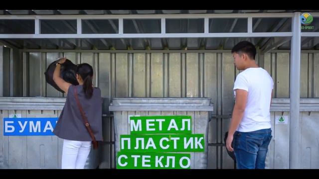 Будущее Бишкека смотреть онлайн