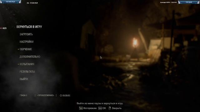 RESIDENT EVIL 4 REMAKE SEPARATE WAYS DLC ПРОХОЖДЕНИЕ ➤ На Русском ➤ РЕЗИДЕНТ ЭВИЛ 4 РЕМЕЙК смотреть онлайн