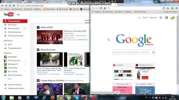 Как открыть два окна браузера на рабочем столе