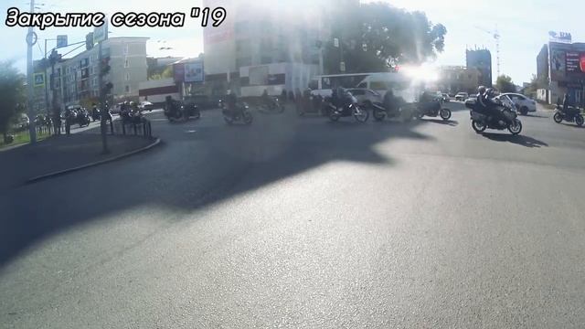 Закрытие мото сезона "19 Омск смотреть онлайн
