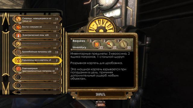 BioShock Remastered #39 Люксы "Меркурий". смотреть онлайн