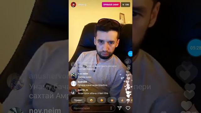 Шон мс разбор дар Ефир смотреть онлайн