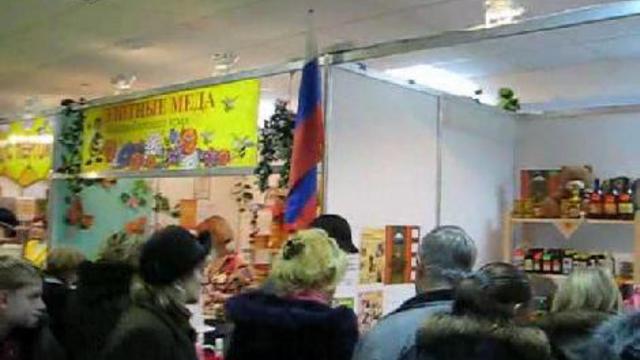 Медовая ярмарка в городе Лида смотреть онлайн