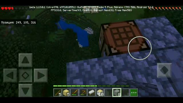 ПЕРВЫЕ ПРОБЛЕМЫ | ВЫЖИВАНИЕ НА ТЕЛЕФОНЕ | ЛАМПОВОЕ ВЫЖИВАНИЕ #1 смотреть онлайн