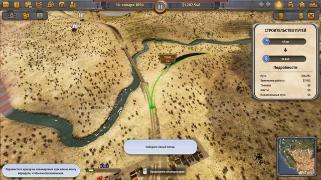 СЕМАФОРЫ. Как построить двухстороннюю железную дорогу с семафорами. Railway Empire смотреть онлайн