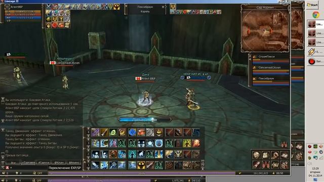 Дана и Контроль Чистоты - Спикула Зеро смотреть онлайн