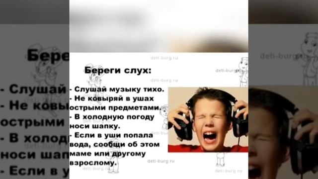 Родиноведение 3класс Органы чувств смотреть онлайн