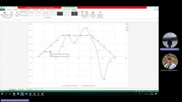 Собрание в канале _General_-20231023_122312-Запись собрания