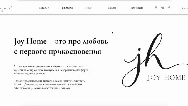 Разработка Интернет-магазина премиального постельного белья смотреть онлайн