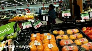 Цены в супермаркете Carrefour в Шардже ОАЭ. Декабрь 2018