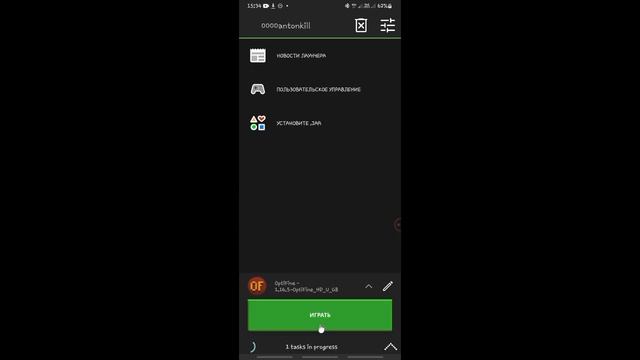 Ресурс пак в pojavlauncher||Resource pack in pojavlauncher||1.16.5 смотреть онлайн